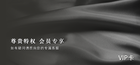 徐妈妈海产会员卡