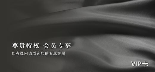 徐妈妈海产会员卡 商品图0