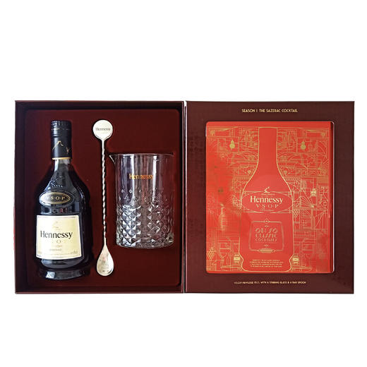 轩尼诗（Hennessy）VSOP干邑白兰地Oh So Classic 鸡尾酒特别版礼盒 商品图1