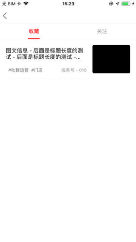 海淘自动化商品
