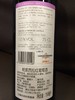 西班牙帕索西拉红葡萄酒750ml 商品缩略图2