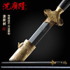 清荷剑 花纹钢宝剑 龙泉沈广隆宝剑 手工宝剑传统收藏剑 工艺品 未开刃 商品缩略图0