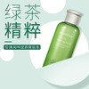 悦诗风吟绿茶水精萃保湿柔肤平衡型爽肤水（244433） 商品缩略图0