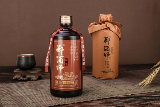 郑酒师贵州酱香型家宴老酒53度纯粮食原浆白酒 商品图2