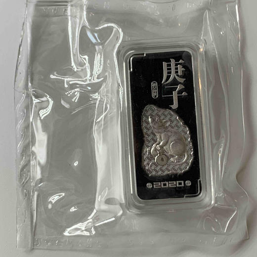 金币总公司2020庚子鼠年贺岁银条 商品图3