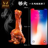 熏香满分小鸭腿 免邮费 商品缩略图1