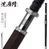 锐云汉剑 沈广隆掌门沈州作品 八面汉剑 手工龙泉传统宝剑 工艺品 未开刃 商品缩略图0