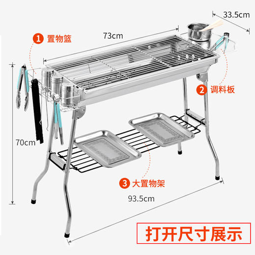 户外折叠烧烤炉 加厚不锈钢烧烤架 BBQ大号烤炉 无烟碳 木炭  商品图3