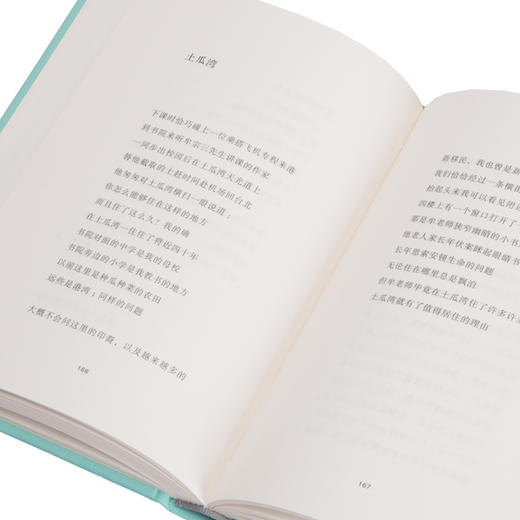 西西诗集  西西 商品图4