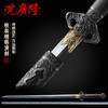 铁装锉银清剑 龙泉沈广隆宝剑 清式宝剑 手工传统剑 工艺品 未开刃 商品缩略图0