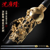 玄武剑 中国工艺美术大师-沈新培作品 龙泉沈广隆传统宝剑 工艺品 未开刃 商品缩略图0