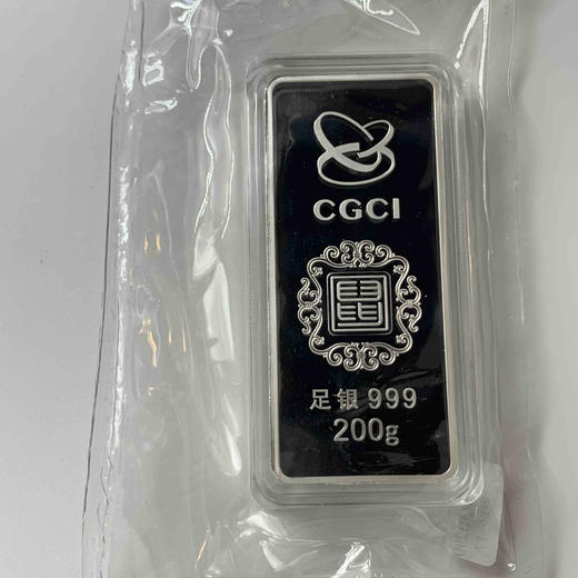 金币总公司2020庚子鼠年贺岁银条 商品图6