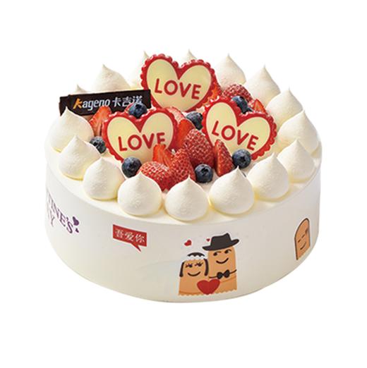 吾爱你 商品图0