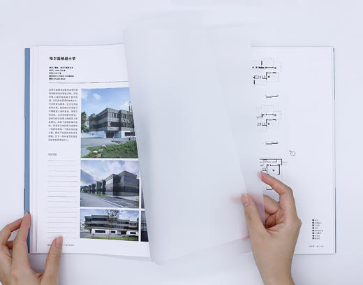 建筑案例抄绘手册(全三册，含教育建筑篇，文体建筑篇，展览建筑篇） 商品图3