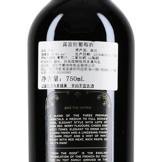 南非露富红葡萄酒 商品图2