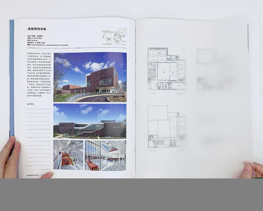 建筑案例抄绘手册(全三册，含教育建筑篇，文体建筑篇，展览建筑篇） 商品图2
