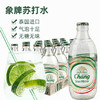 象牌苏打水（原味）325ml 1*24 8851994612104 商品缩略图0