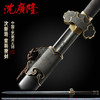 乾坤唐剑 中国工艺美术大师-沈新培 龙泉沈广隆传统宝剑 工艺品 未开刃 商品缩略图0