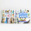 孤独星球城市大探秘 单本任选 商品缩略图2