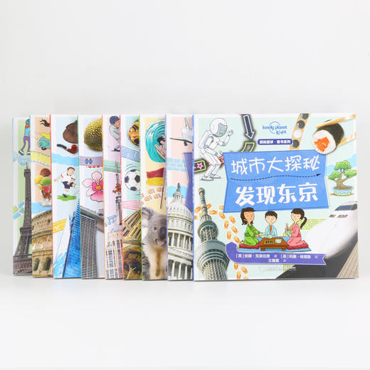 孤独星球城市大探秘 单本任选 商品图2