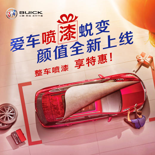 海宁泽宇  三等奖滤芯（实际车型为准） 商品图3