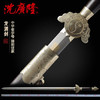 龙渊宝剑 花纹钢剑 龙泉沈广隆宝剑 仿古传统剑工艺收藏剑 工艺品 未开刃 商品缩略图0