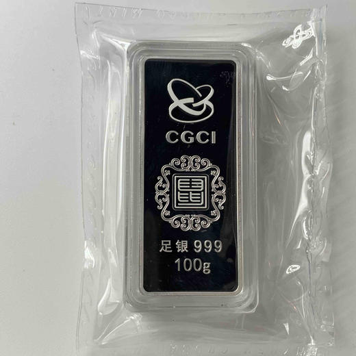 金币总公司2020庚子鼠年贺岁银条 商品图4