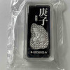 金币总公司2020庚子鼠年贺岁银条 商品缩略图5