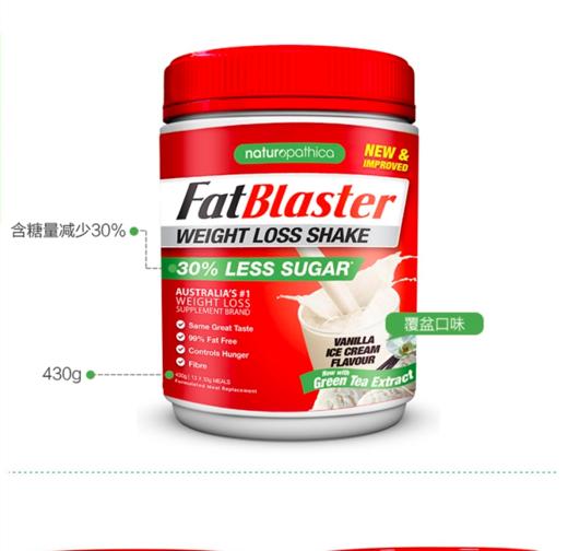 【保税仓】澳洲Fatblaster 膳食补充剂 极塑成人代餐奶昔香草味430g 商品图0