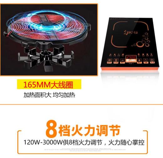 【家用电器】电磁炉家用商用速热大电磁炉智能触摸屏大功率3000W通用多种锅底煮珍珠 商品图1