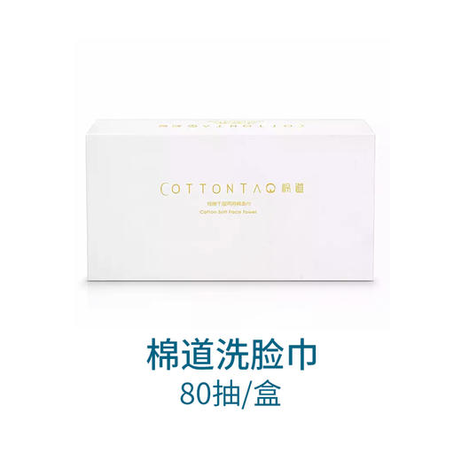 合伙人大礼包 商品图8