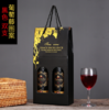 红葡萄酒袋子 手提袋10个（ 2支装） 商品缩略图0