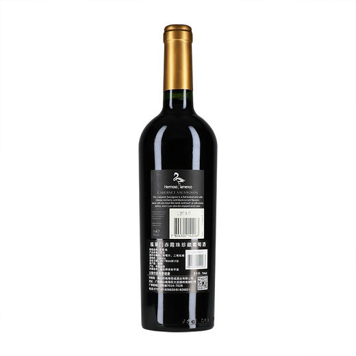 智利福莱门佳美娜珍藏葡萄酒750ml 商品图1