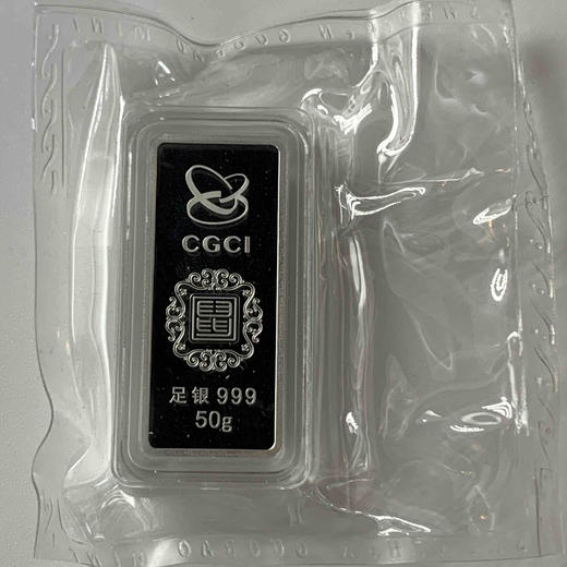 金币总公司2020庚子鼠年贺岁银条 商品图2