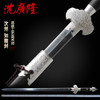 如霜剑 沈州作品 清式宝剑 龙泉沈广隆宝剑 手工传统宝剑 工艺品 未开刃 商品缩略图0