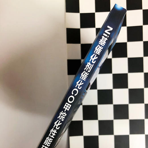 Ni基催化剂催化CO甲烷化性能研究及优化 商品图3