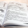 环保设备——原理·设计·应用（第四版） 商品缩略图5