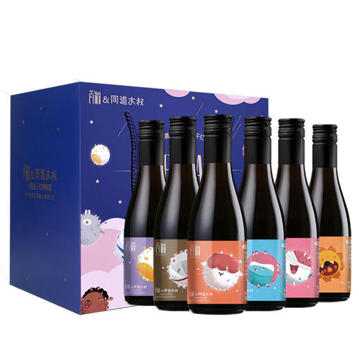 【泸州老窖酒名堂 会员日7折】13.5度百调同道大叔12星座干红葡萄酒6瓶礼盒装 商品图2
