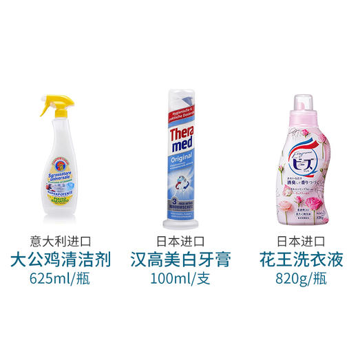 合伙人大礼包 商品图4