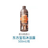 合伙人大礼包 商品缩略图3