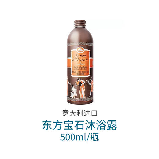 合伙人大礼包 商品图3