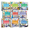 孤独星球城市大探秘 单本任选 商品缩略图1