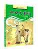 明伦史画辑：传统美德故事 商品缩略图0