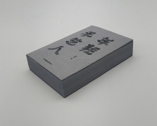 年轻手艺人 商品图1