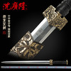 战龙汉剑 八面汉剑 花纹钢汉剑 龙泉沈广隆宝剑 收藏剑 工艺品 未开刃 商品缩略图0
