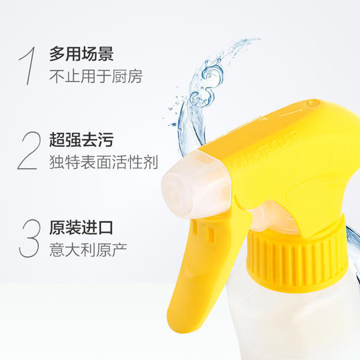 公鸡去污剂黄/瓶 商品图1
