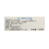 （德国）sebamed施巴洁面皂100g 商品缩略图2