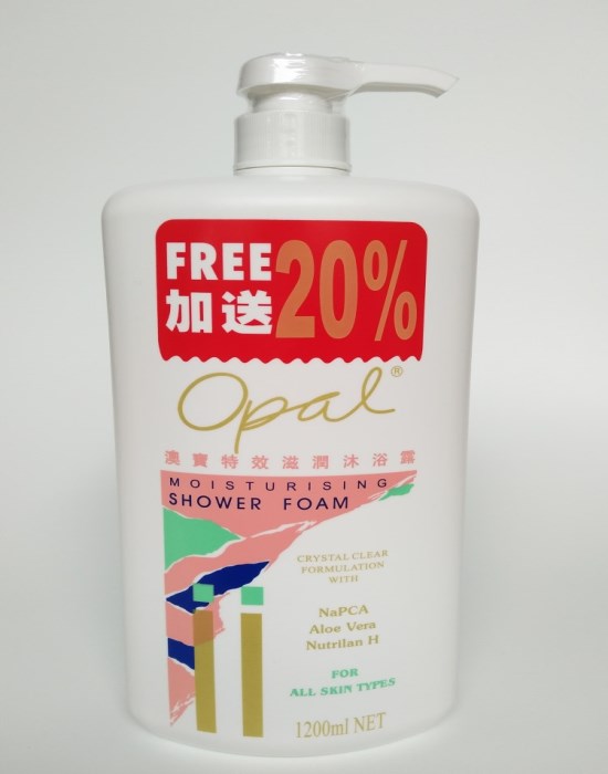 澳宝沐浴露（特效滋润）1200ml*4支/提    4891893019288