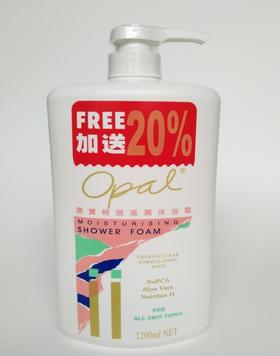 澳宝沐浴露（特效滋润）1200ml*4支/提    4891893019288