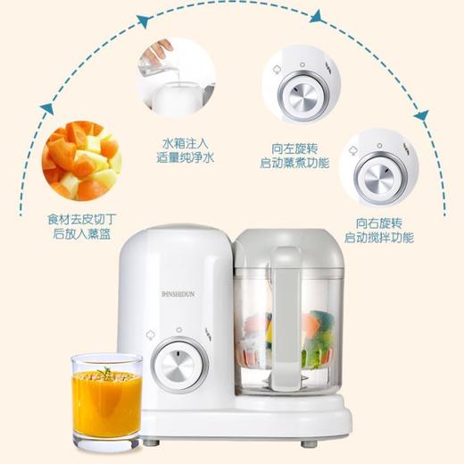 【料理机】。MINI婴儿辅食机迷你多功能蒸煮搅拌一体机宝宝辅食研磨器 商品图2